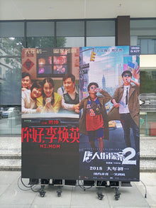 LEP-M Series Foldable LED Digital Signage Poster | 1×2.25m All-in-One Mobile Case | P3.9mm Indoor | Remote-Lift LED Display System